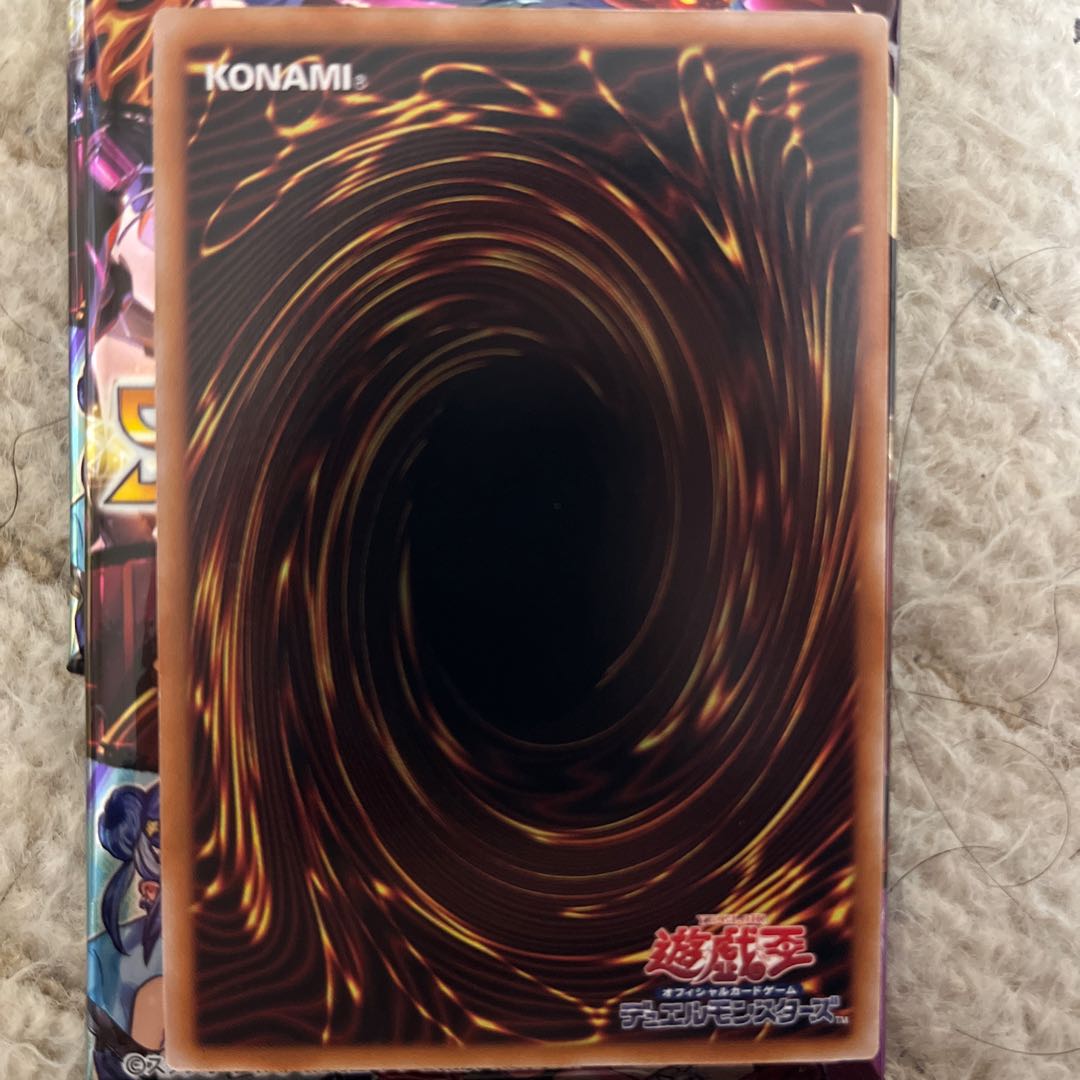 蛇眼の炎燐 QCSE PHNI-JP012