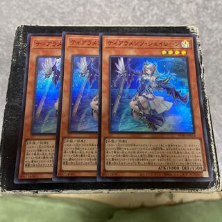 ティアラメンツ・シェイレーン スーパーレア JP014  3枚