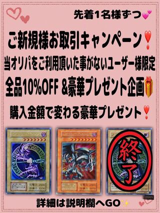 遊戯王OCG 引退品 オリパ2 2457fd36b4bd5962f1b8f067a8ddc3