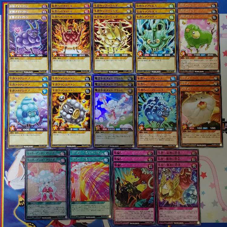 (40枚)メェ～グデッキ【魔法羊女メェ～グちゃん】【ミート・アンド・グリード】