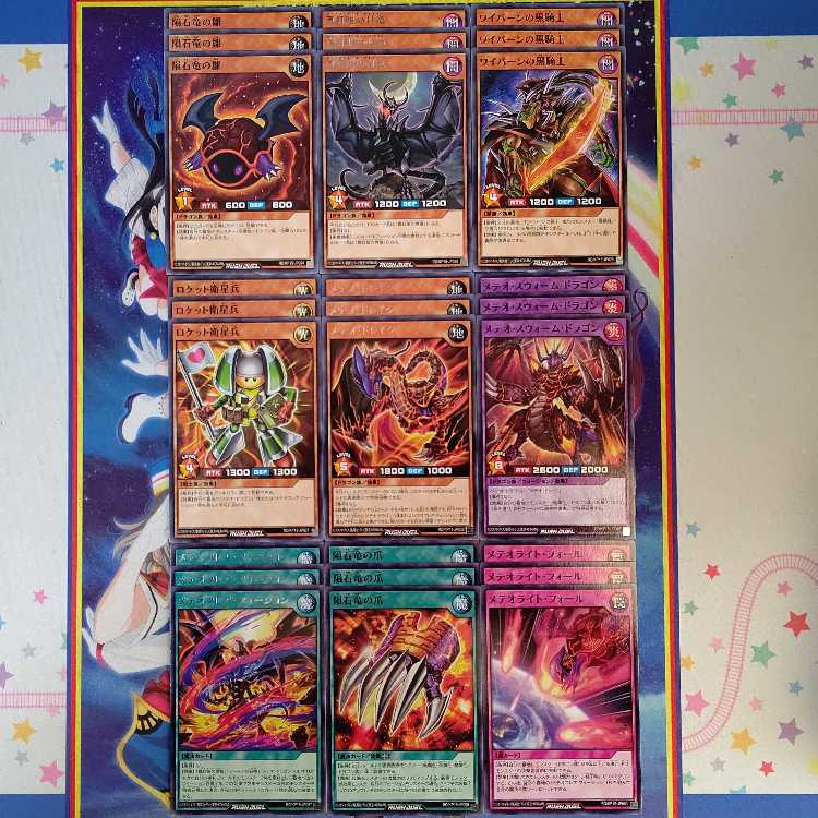 (24+3) Meteo Flare Fusion Deck [Meteo Kurama] [Meteo Swarm Dragon] (2)