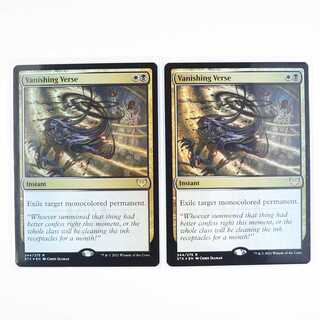 Vanishing Verse Rare 244/275 Strixhaven: Institute of Magic English Foil Set of 2