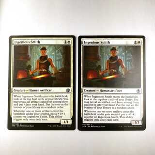 巧妙な鍛冶 アンコモン 21/281 フォーゴトン・レルム探訪 英語 2枚