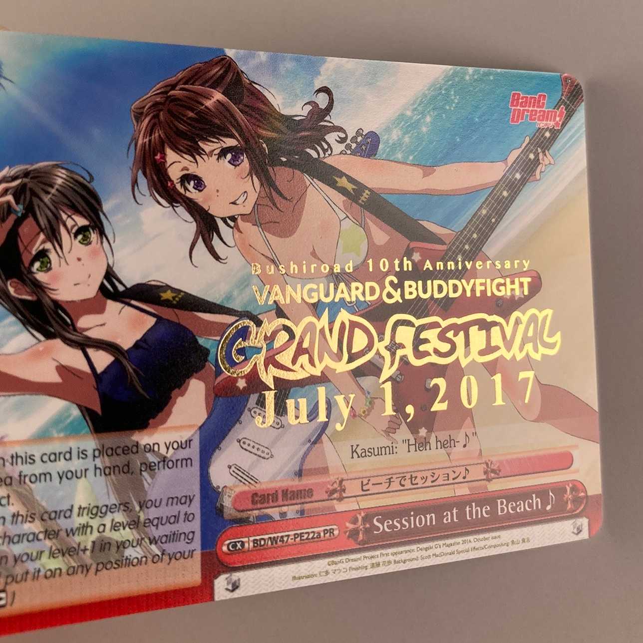 English version Session on the Beach 2017Umi Outside Event Exclusive Foil Stamping Promo