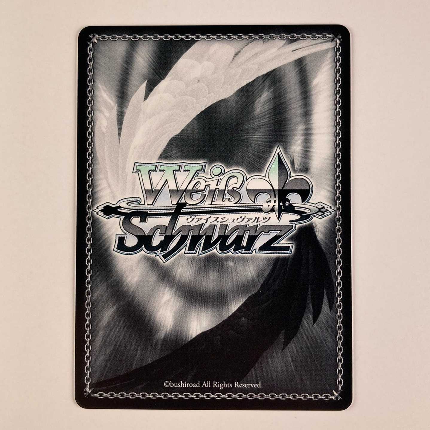 English version Session on the Beach 2017Umi Outside Event Exclusive Foil Stamping Promo