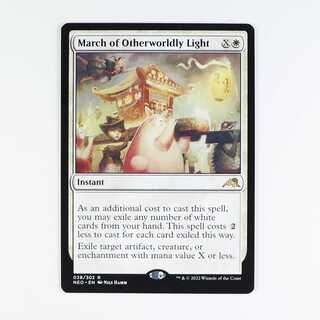 March of the Underworld Lights Rare 28/302 Kamigawa: The Shining World English