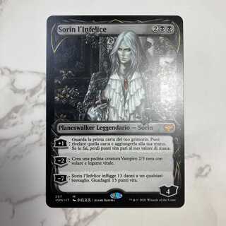 Sorin the Mirthless Myth Rare 297/277 Innistrado: The Crimson Pact Italian Small Island Bunmi