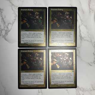 Prismatic Ending Uncommon 384/303 Modern Horizon 2 Modern Horizon 2 English Old Frame Etched FOIL 4 copies