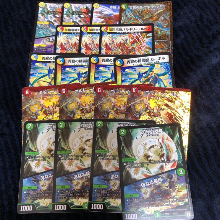 NEXダンテパーツ