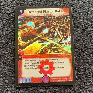 ヴァルディオス 英語版