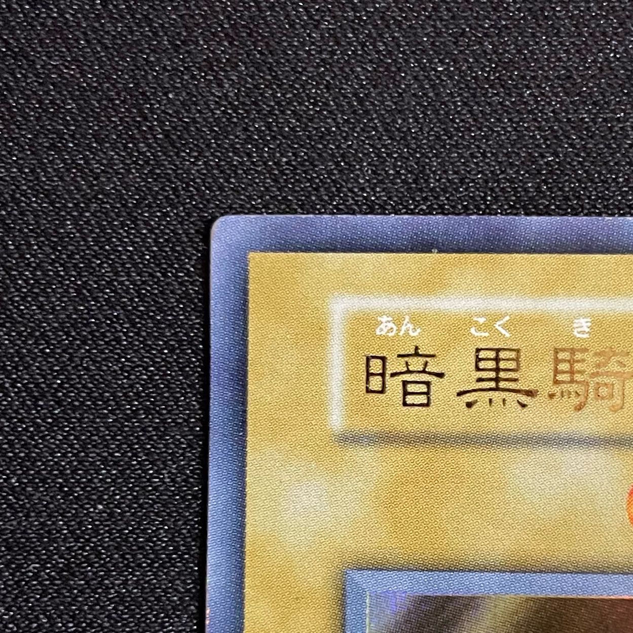 Early] Gaia The Fierce Knight