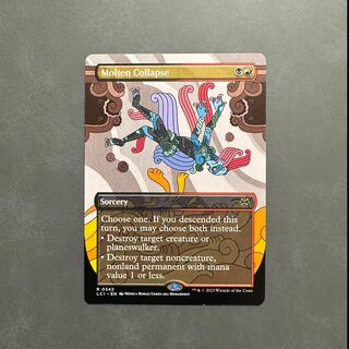 Molten Iron Crumble/Molten Collapse English Borderless LCI-BF