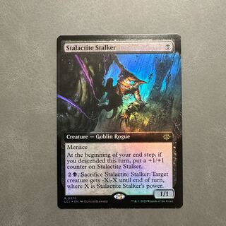 Stalactite Stalker English Expanded Frame foil LCI-BF *Limit 2
