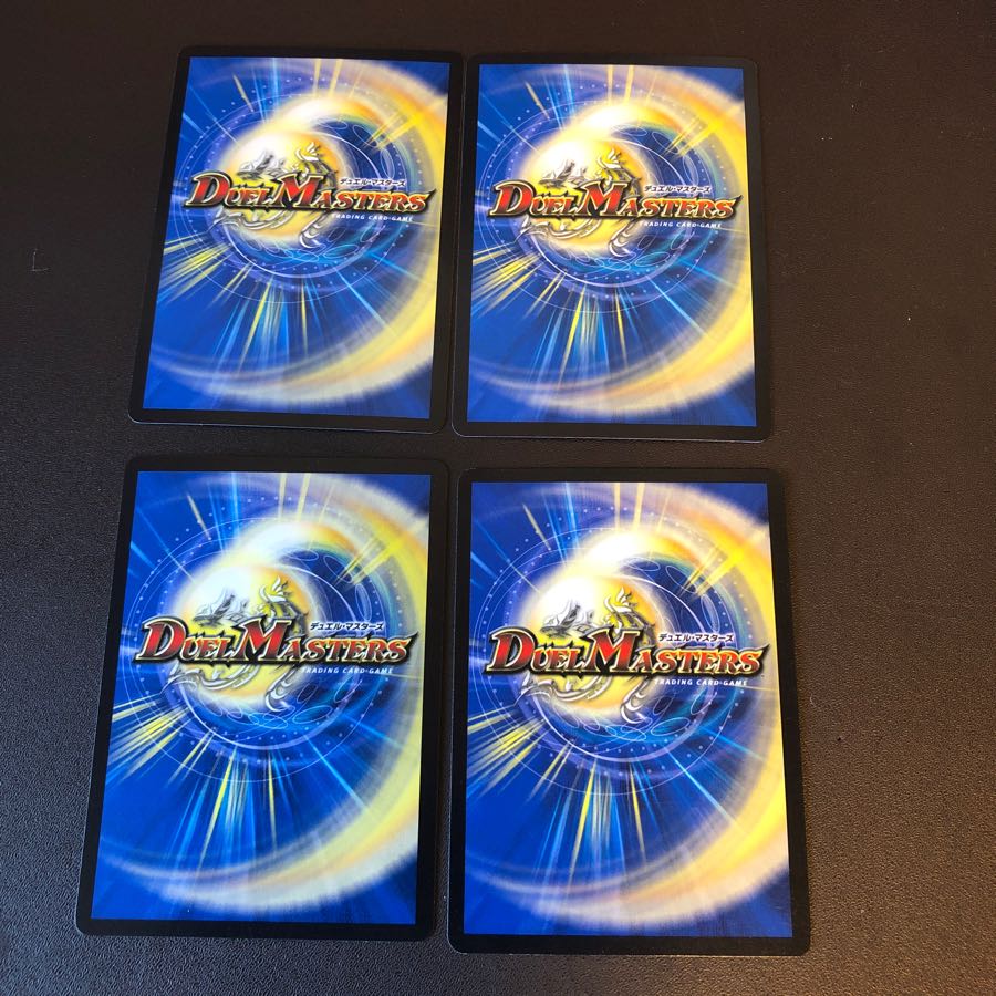 熱血龍メッタギルス 4枚