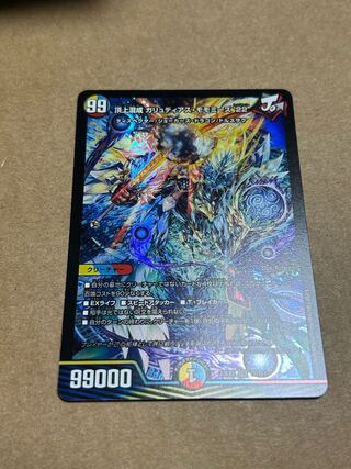 頂上混成 ガリュディアス・モモミーズ’22 SR 19/112