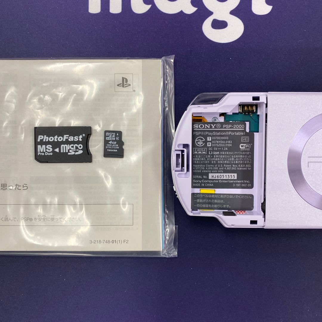 PSP2000 パープル バッテリーなし 008