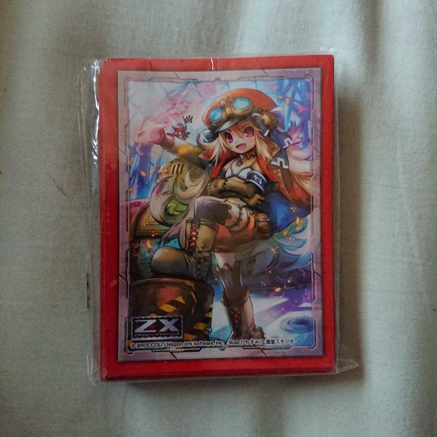 戦車職人キャノンシェル スリーブ