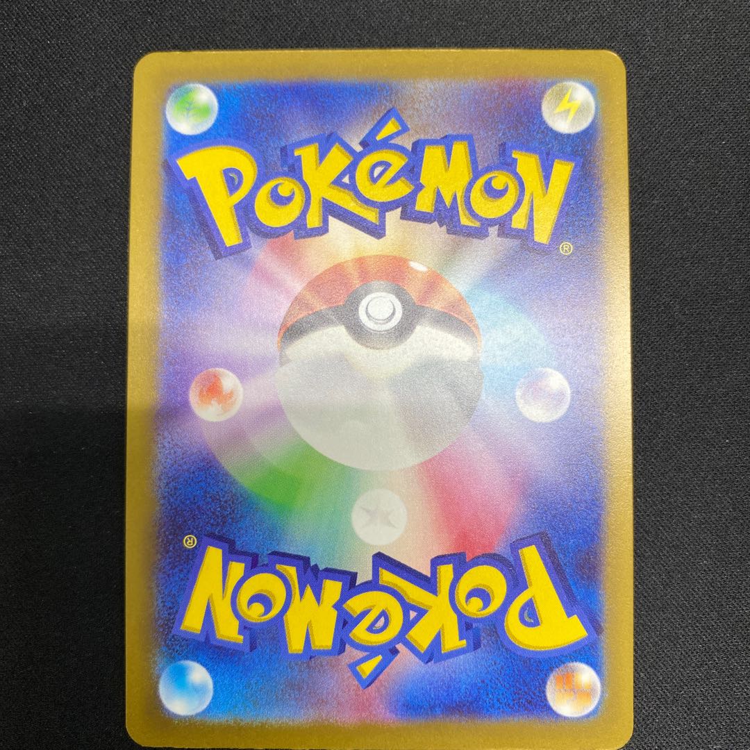 テツノブジンex RR 038/066 1枚