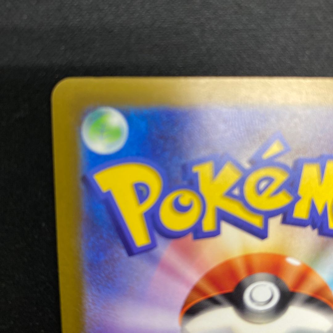 テツノブジンex RR 038/066 1枚