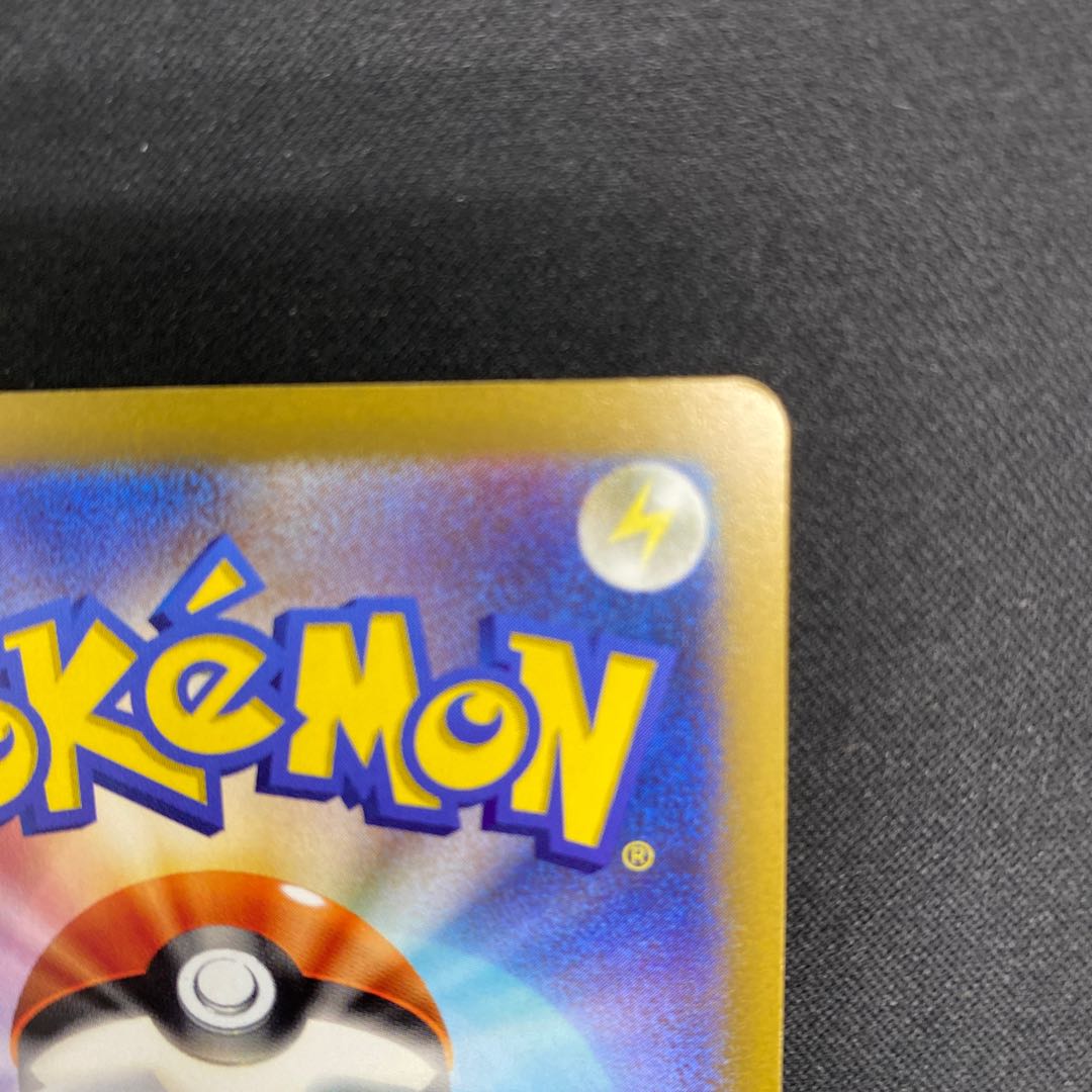 テツノブジンex RR 038/066 1枚