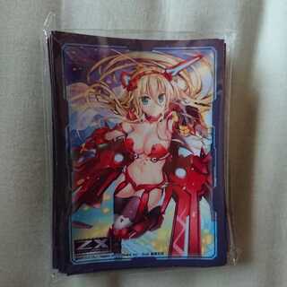 Fragamachina Rigel Sleeve (Stock 2)