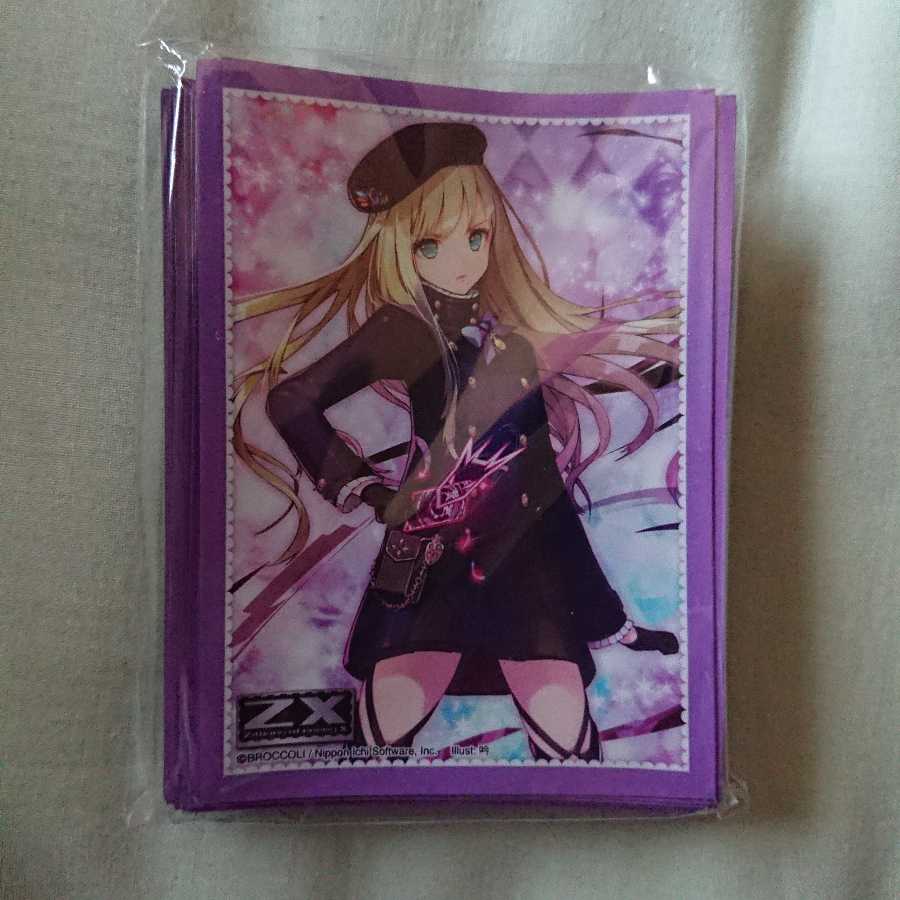Ayase Kamiyugi Sleeve (Stock 2)