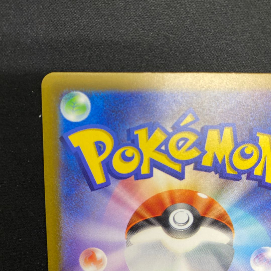 Todorokutsuki ex RR 054/066