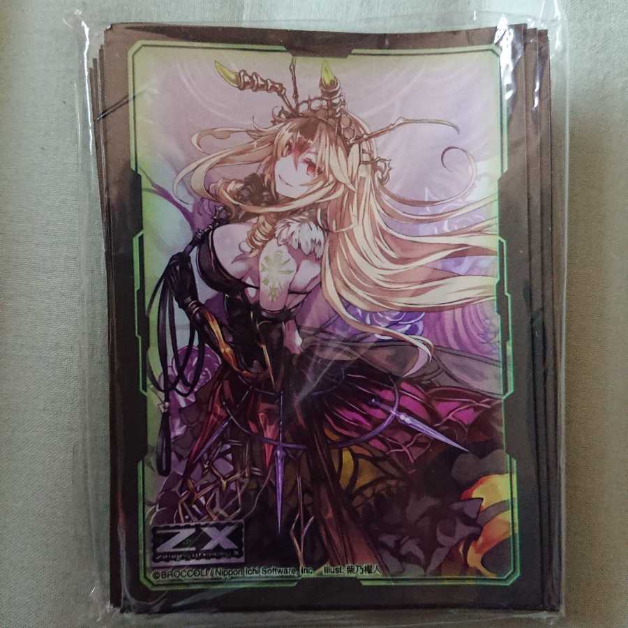 ヴェスパローゼ スリーブ (在庫2)