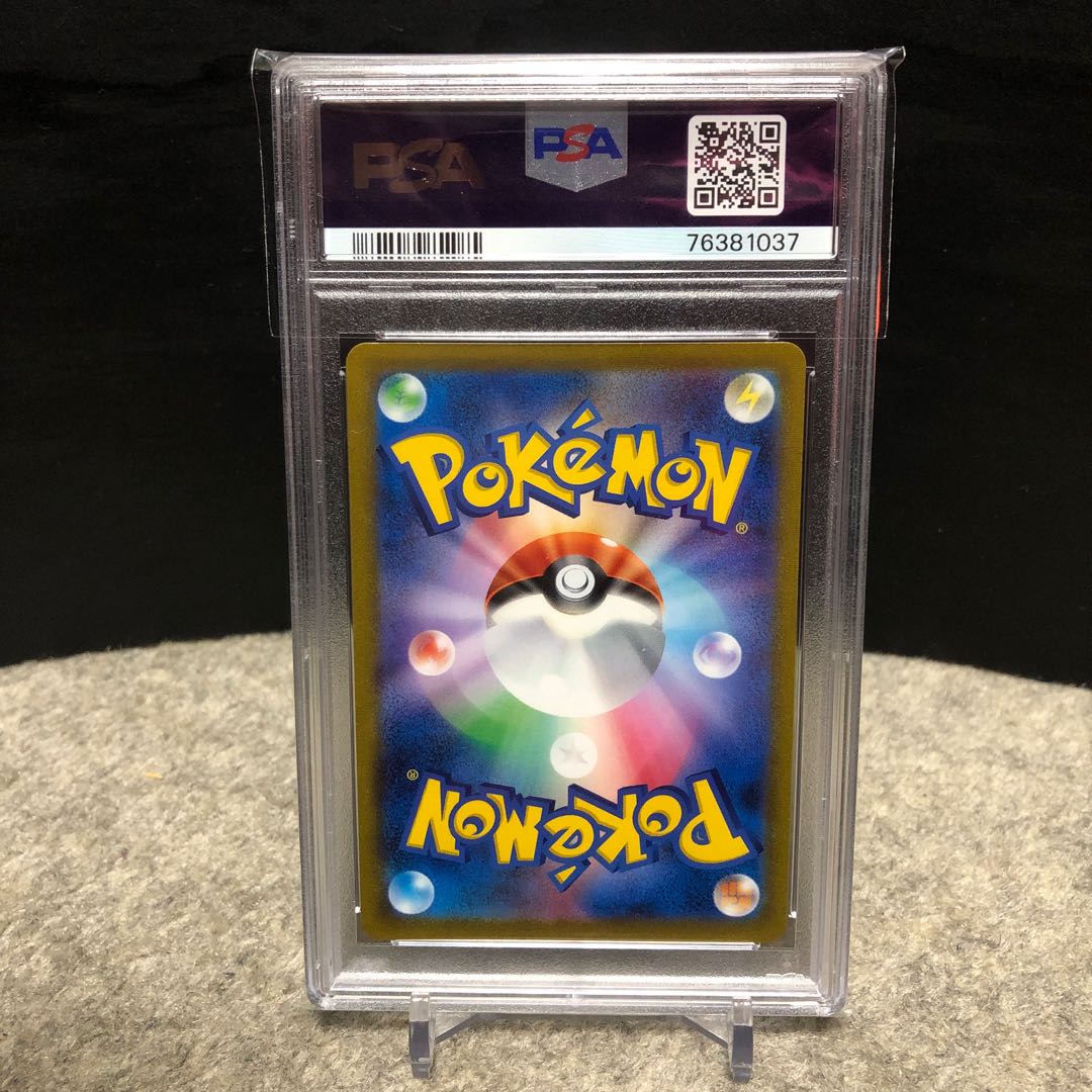 [PSA10] Acerola's Foresee SR 255/184