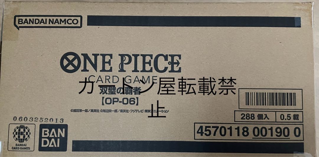 ONE PIECE CARD GAME: Twin Peaks Champion - 1 carton - new and unopened