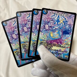 テック団の波壊Go! R 24/74