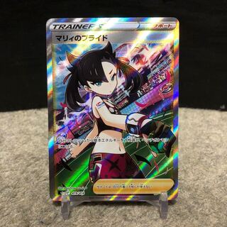 マリィのプライド(SR仕様) S-TD 419/414