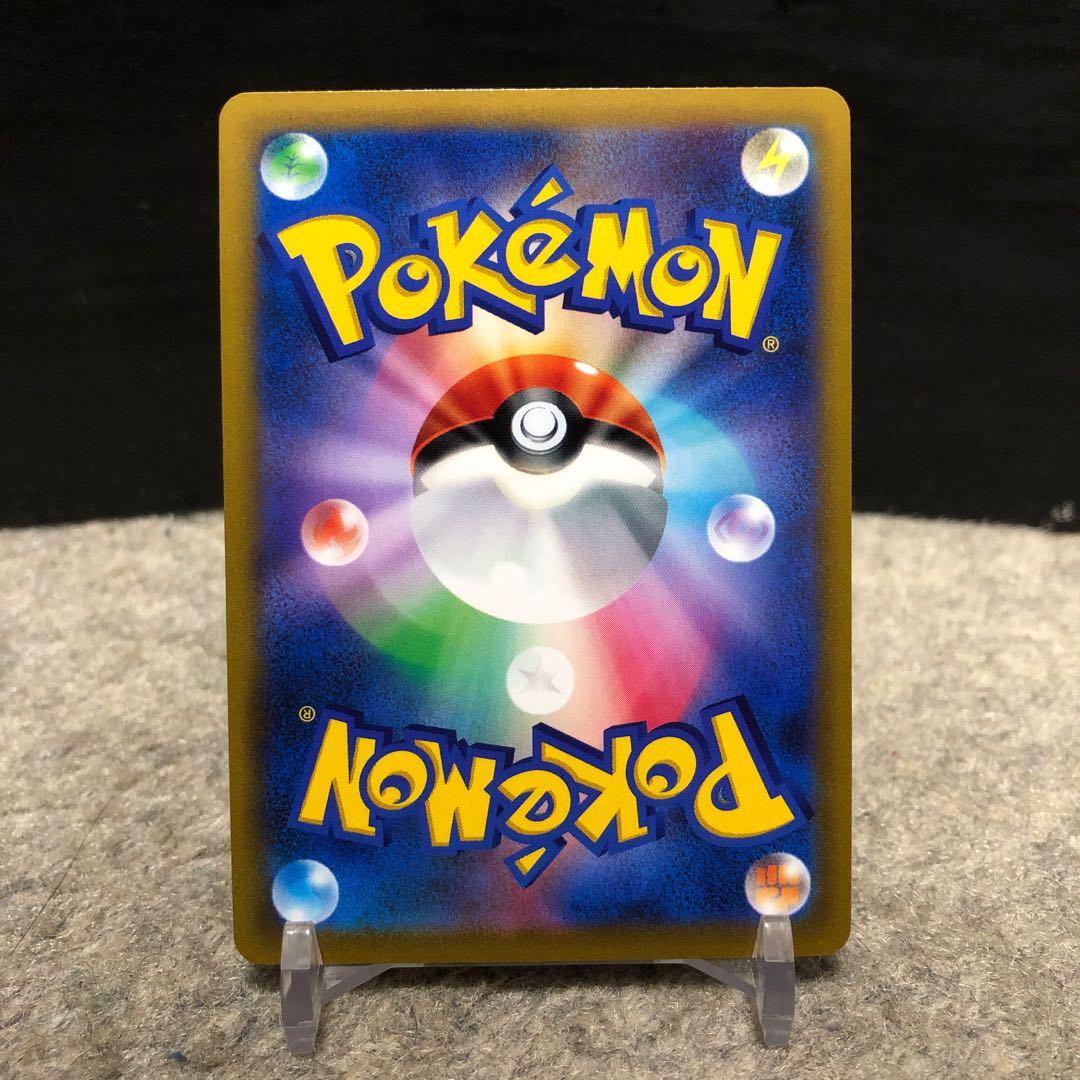 マリィのプライド(SR仕様) S-TD 419/414