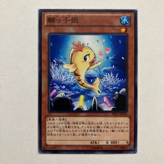 Beautunaful Princess Normal JP036