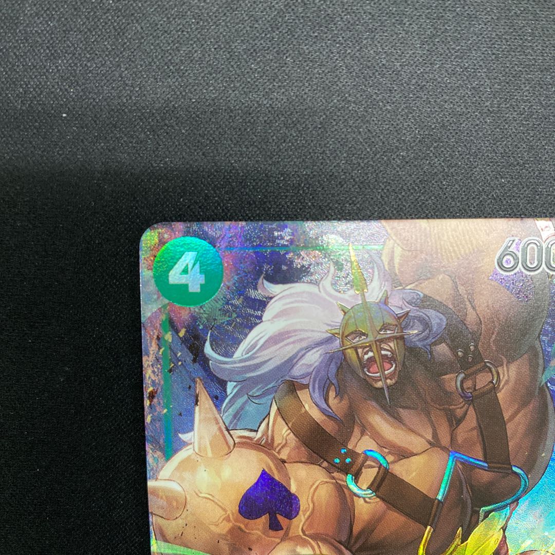 ピーカ(パラレル) P-SR OP05-032