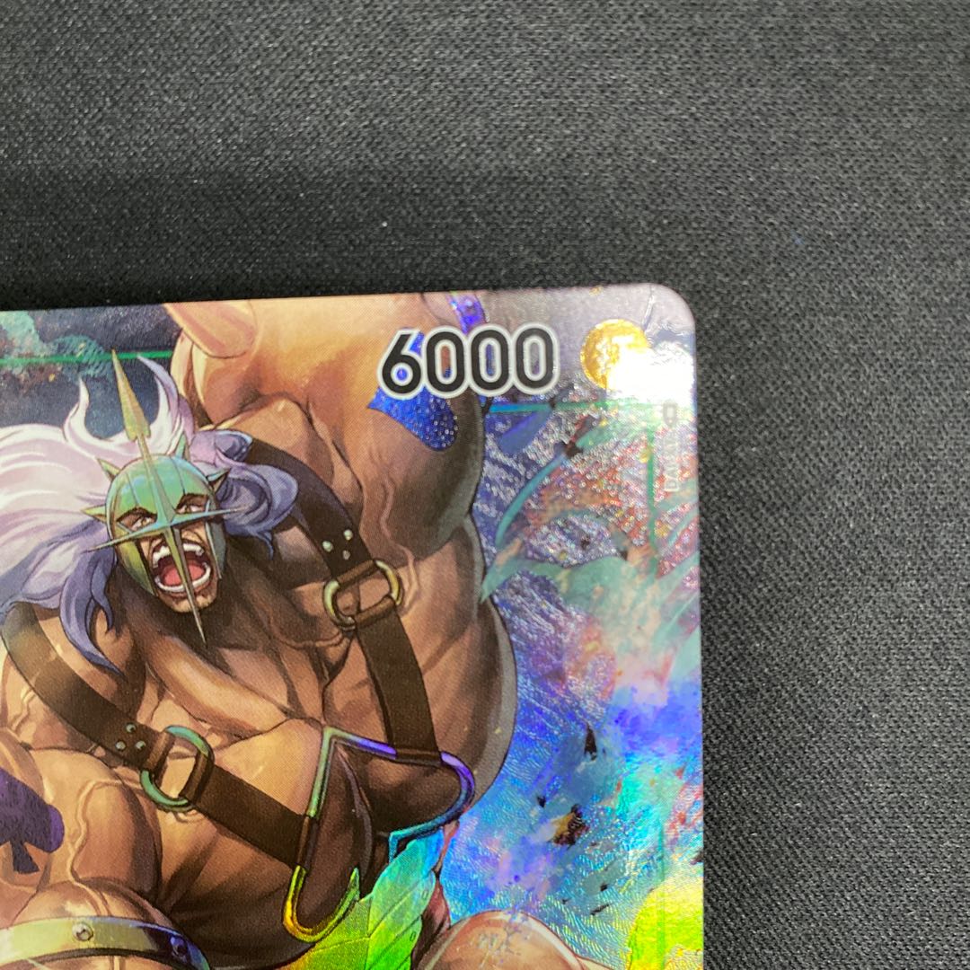 ピーカ(パラレル) P-SR OP05-032