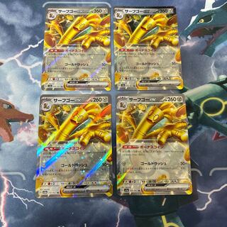 Surf go ex RR 4 sheets