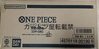 ワンピースカードゲーム　双璧の覇者　1カートン新品未開封