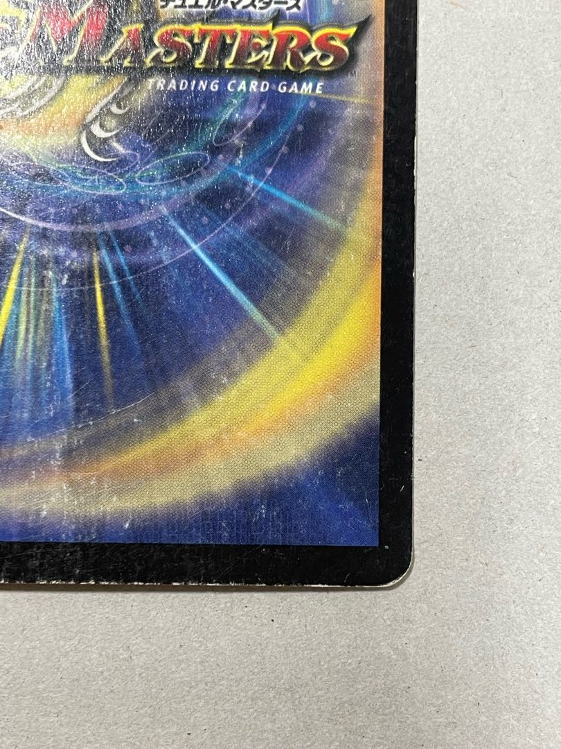 聖霊王アルカディアス VR 1/44