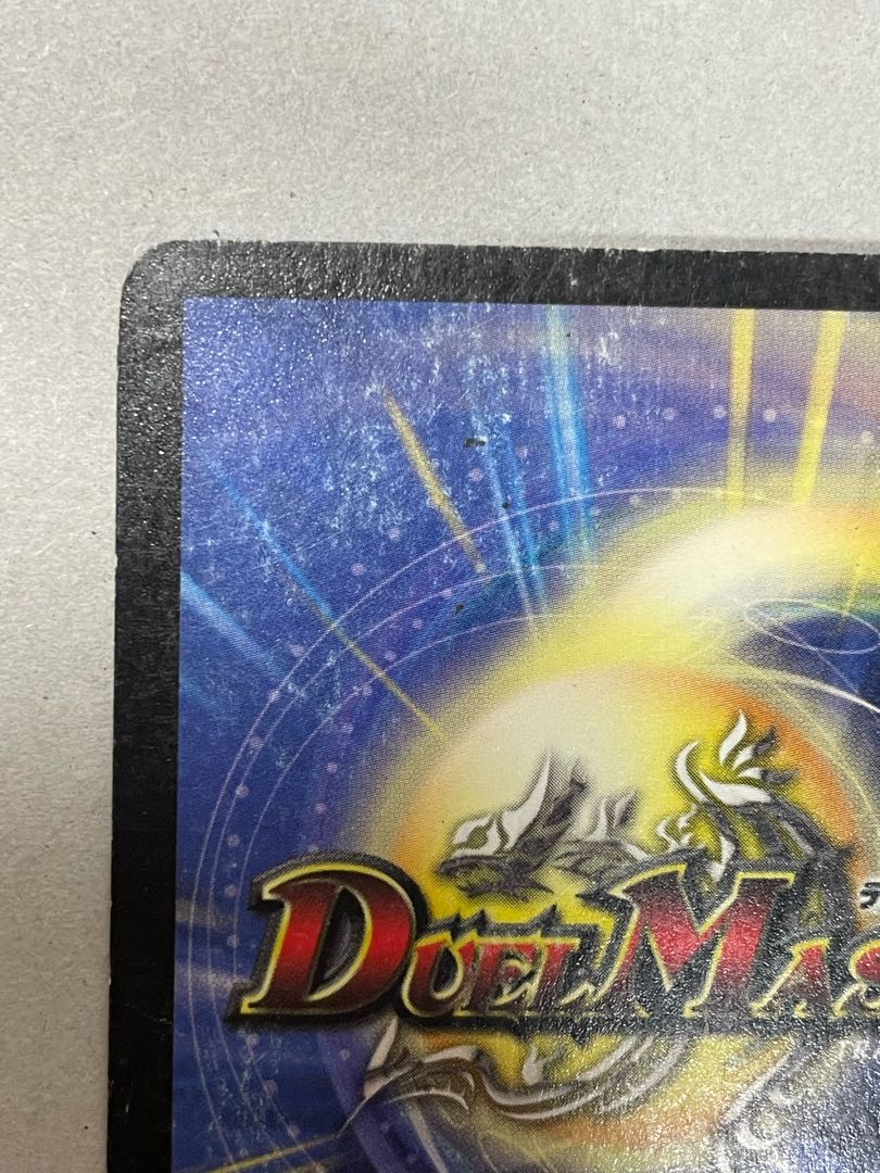 聖霊王アルカディアス VR 1/44