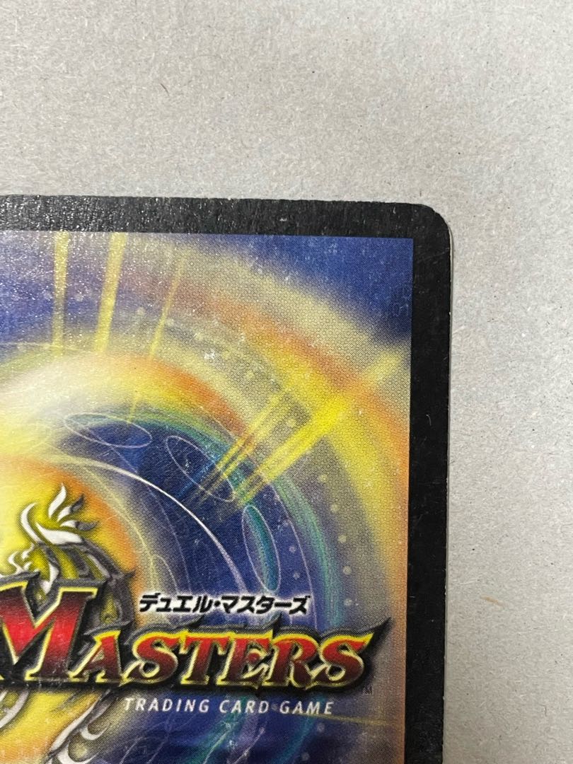 聖霊王アルカディアス VR 1/44