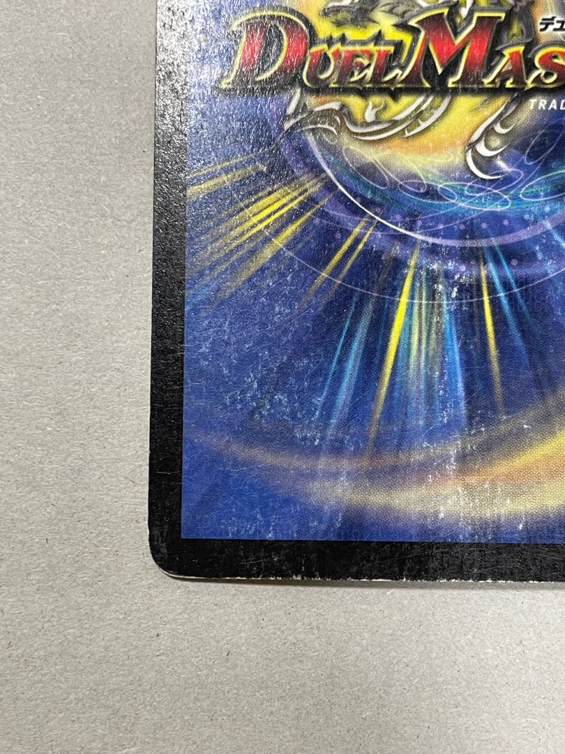 聖霊王アルカディアス VR 1/44