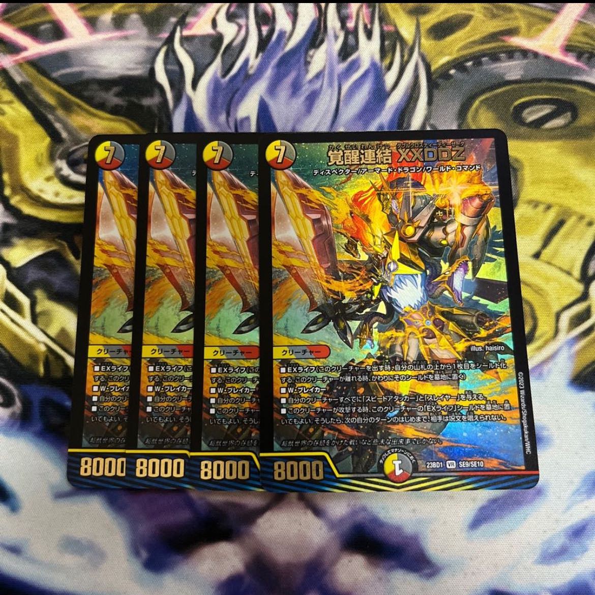 覚醒連結 XXDDZ VR SE9/SE10    4枚