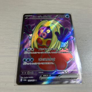 ルージュラex SR 193/165 1枚