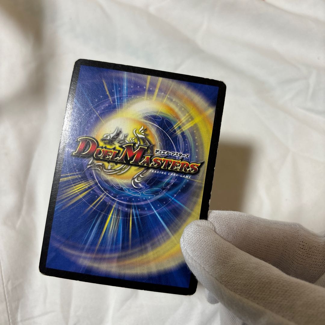 ボルメテウス・ホワイト・ドラゴン SR S4/S5