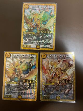 Miracle Miradante SE L1(Secret)3/L2