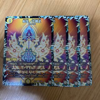 Rolling Life No. Seikatsu Z C 63/94