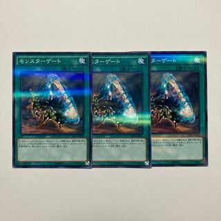 モンスターゲート パラレル ノーマル JP030