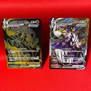 れんげきウーラオスVMAX RRR 095/184