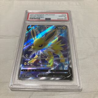 ポケカ　サンダースV SR 078/069 PSA10